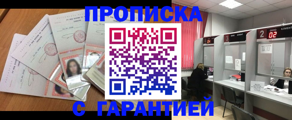 миграционный учет в Сухом Логе